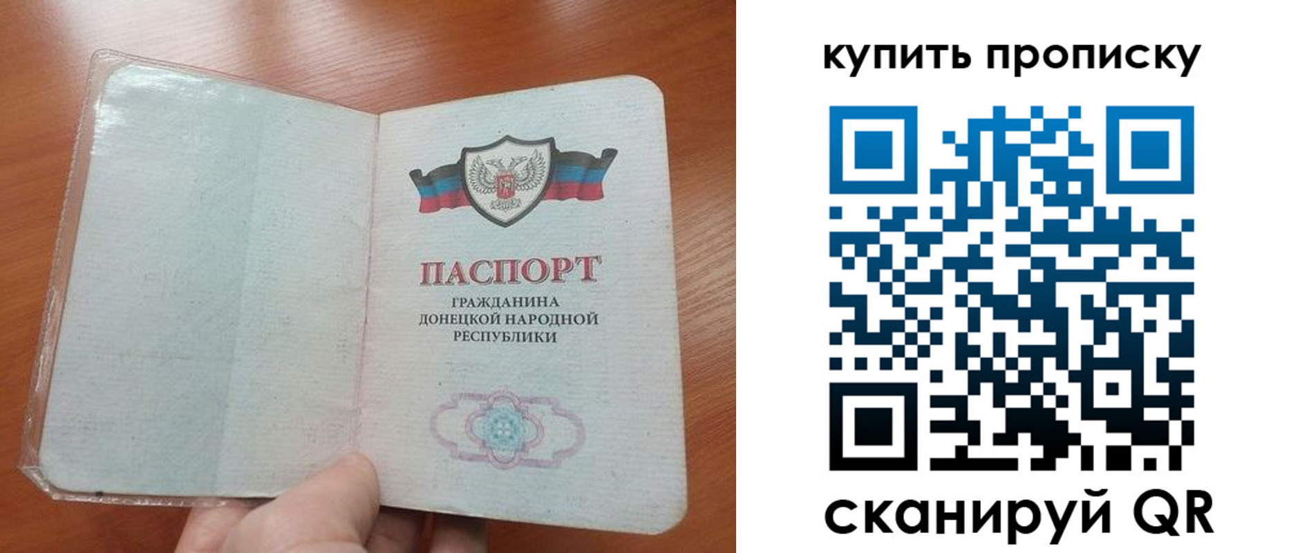 прописка иностранных граждан в Озёрске